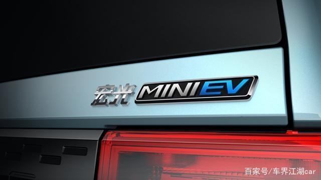 神車家族再添新成員五菱首款四座新能源車正式命名為宏光MINIEV