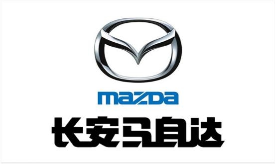 馬自達力爭中國電動車市場，長安汽車鼎力相助
