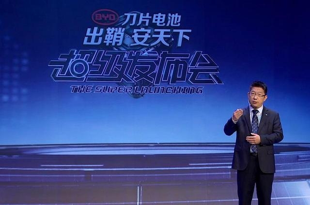 讓“自燃”成為歷史：比亞迪的一小步，電動(dòng)汽車的一大步