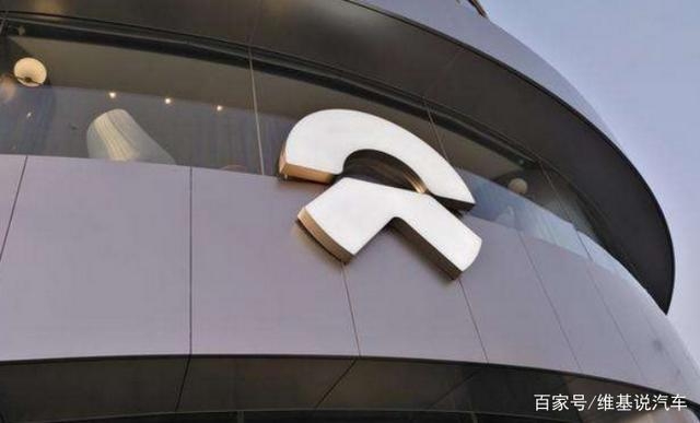 為國(guó)產(chǎn)正名蔚來(lái)汽車(chē)已經(jīng)成為了國(guó)產(chǎn)電動(dòng)汽車(chē)不可或缺的一部分