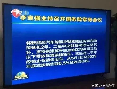 連注三針強心劑，中國車市將被全面激活！
