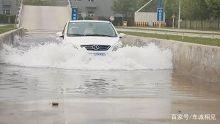 電動汽車過水路時，會不會有觸電的危險？