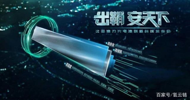 電動(dòng)汽車(chē)的電池到底能用多久？