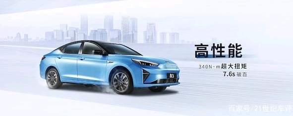 嘉悅A5電動版賣15萬？純電轎車江淮iC5性價比分析