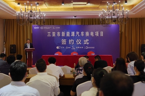 三亞啟動新能源電動汽車換電站項目一期投資2000萬建設(shè)4座新能源換電站