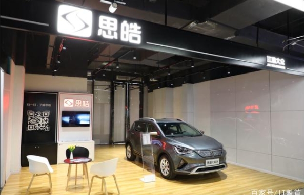 思豪新思路,三方協(xié)同打造智能零售電動汽車