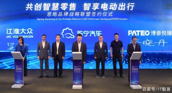 思豪新思路，三方協(xié)同打造智能零售電動汽車