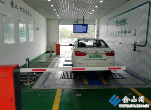 鎮江電動汽車有了綠色“加油站”