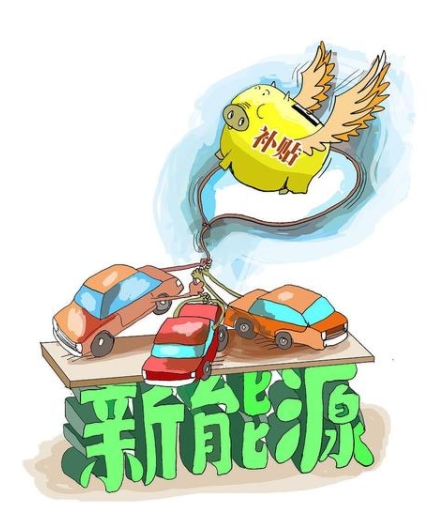 巨頭加碼布局新能源汽車，國內電動化趨勢凸顯