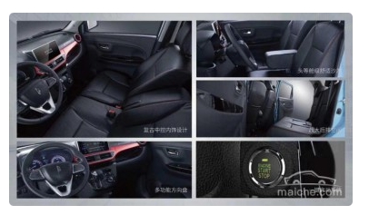 想買輛電動(dòng)汽車，凌寶新能源汽車怎么樣？