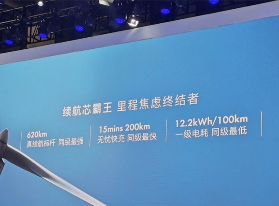 成都車展榮威全新純電動轎車ER6亮相