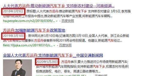 啟動新能源汽車下鄉(xiāng)“微政策”，推出“強行針”小型電動車