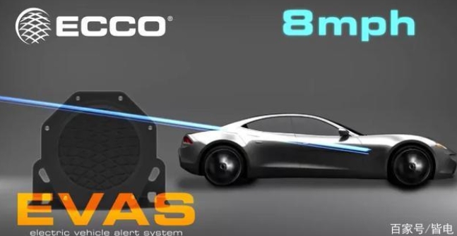 可自由定制警報音？供應商ECCO推電動汽車警報系統
