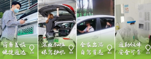 電動汽車EVCARD分時租賃為你拓展出行方式的新思路