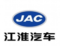 江淮汽車今年9月將在俄羅斯推出新型電動汽車