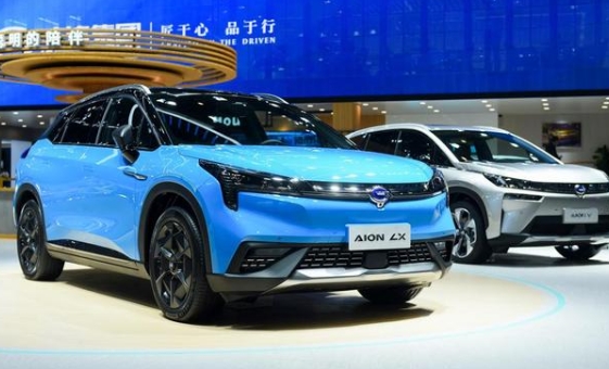廣汽新能源打造北京車展科技秀，全球首發(fā)兩擋雙電機“四合一”集成電驅
