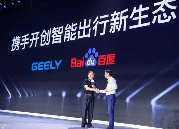 百度吉利組建智能電動車公司，未來前景難料，你看好嗎？