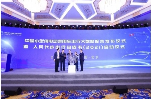 上汽通用五菱榮獲2020年中國純電動汽車銷量冠軍