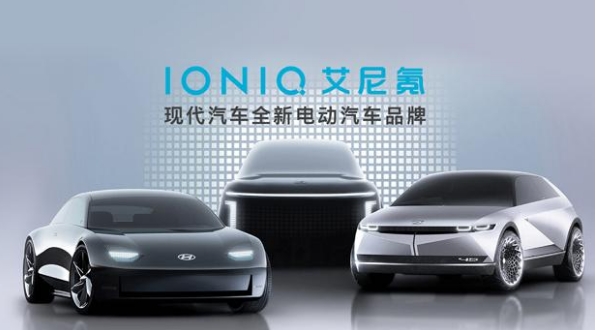 2021中國電動汽車百人會論壇現代汽車集團詮釋新能源出行新方式