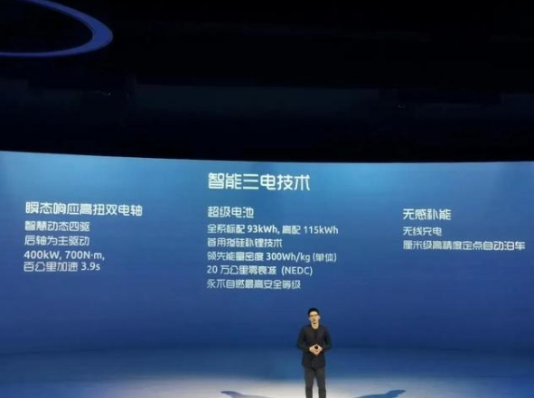蔚來、廣汽、智己的純電動汽車，續航1000公里可信度有多高？