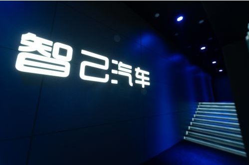 智己汽車——電動(dòng)智能化浪潮中的破局者