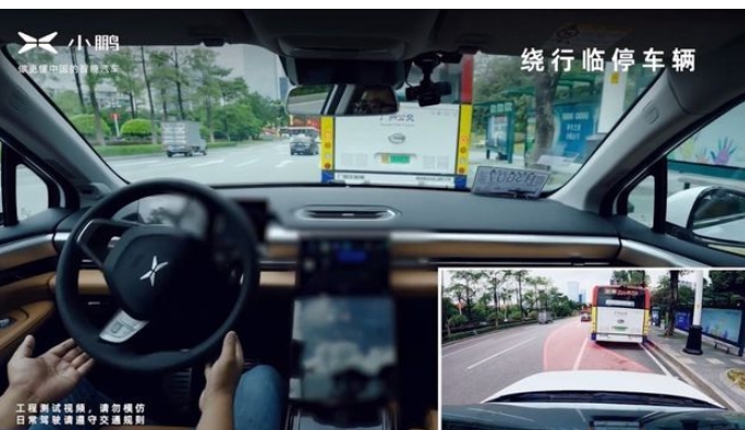 小鵬P5挑戰燃油車地位，電動汽車時代加速到來