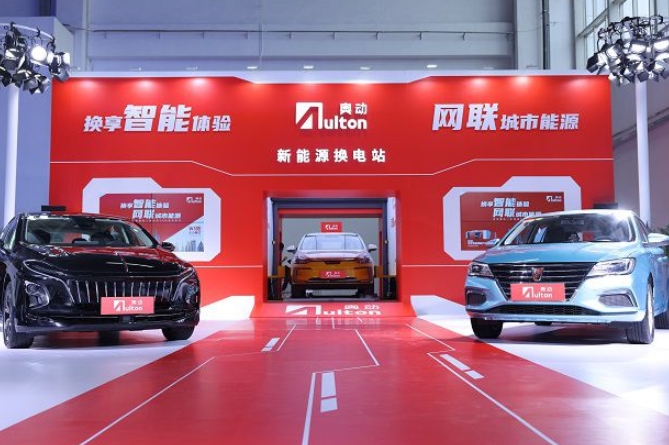 奧動新能源精彩亮相新能源汽車產業發展成果展