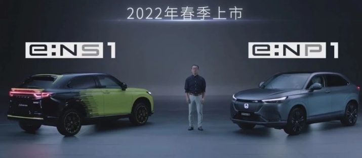 五年推多款車，本田發(fā)布電動汽車品牌e：N，2030年完成電氣化轉型