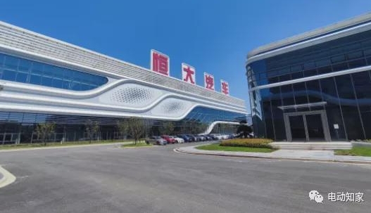 64億，恒大或出售旗下電動汽車公司