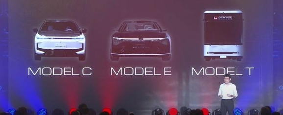 富士康正式發(fā)布純電動汽車品牌,三款電動汽車齊亮相,要火了?