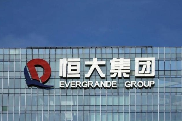 恒大集團將在2022年推出首批電動汽車，比原計劃晚一年
