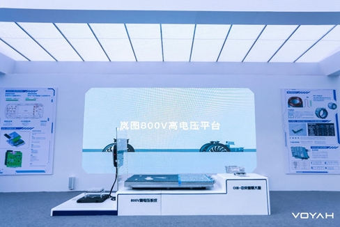 嵐圖汽車發(fā)布800V高電壓平臺及超級快充技術，有望成為最早量產(chǎn)超級快充的中國高端電動汽車品牌