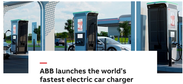 瑞士一公司推出全球最快充電樁：15分鐘可充滿一輛電動汽車