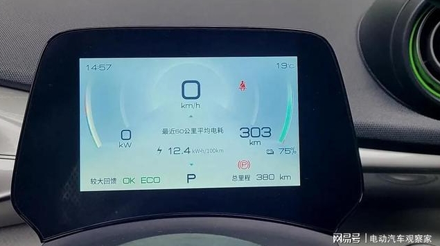 比亞迪海豚：10萬級家轎的電動殺手