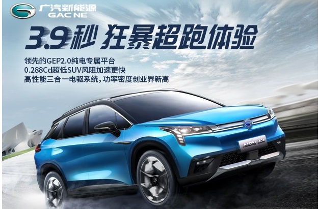 續航1000公里新能源車誕生