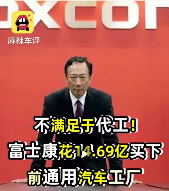 電動汽車制造商Lordstown宣布電動皮卡推遲一個季度量產:富士康代工