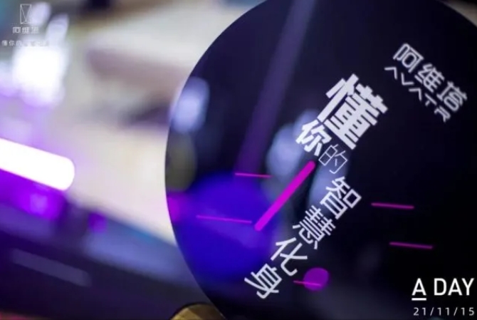 全球首款情感智能電動汽車，阿維塔11能征服你嗎？