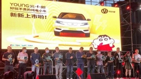 享受低碳健康出行，YOUNG光小新征戰新能源汽車市場