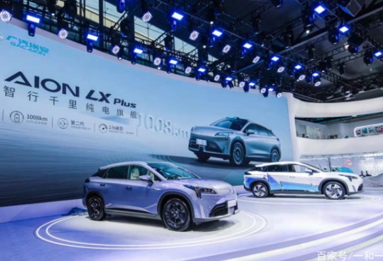 廣汽埃安再放大招，電動汽車?yán)m(xù)航邁入1000km+時代