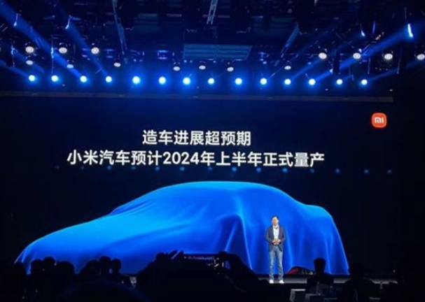 為造車助力，小米又成立一家公司注冊資本10億元