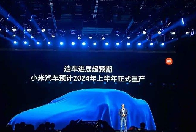小米將在北京建設首個電動汽車工廠