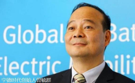 蔚來理想小鵬這些電動車企都是這個男人的打工仔
