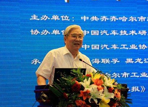 論“新能源革命和新能源汽車”第25屆中國(guó)研究所長(zhǎng)論壇召開(kāi)