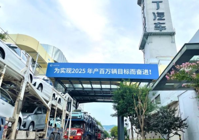 老百姓開的起的雷丁：專注下沉市場13年，讓電動K-Car扎根中國
