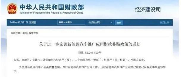 為什么說2021年可以放心大膽地買新能源車？