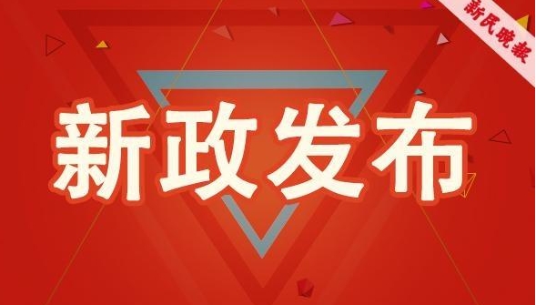 新能源汽車產業下一步如何發展，快來劃重點