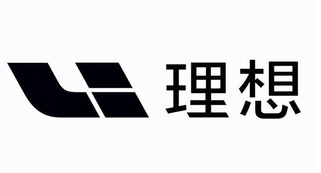 不光要理想還要有力量理想汽車計劃2023年推出首款純電動車