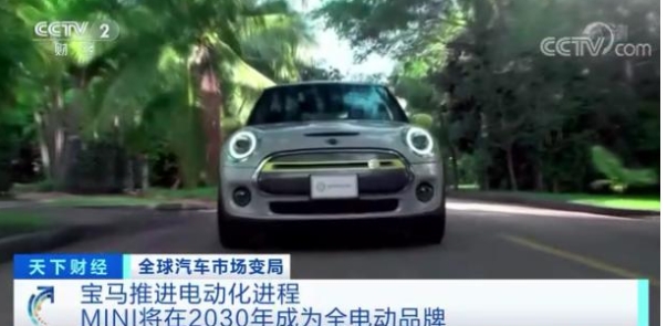 “戰爭”剛剛開始！汽車巨頭紛紛入局！分析稱：電動汽車價格或大降！未來十年，價格驚人→