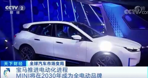 “戰爭”剛剛開始！汽車巨頭紛紛入局！分析稱：電動汽車價格或大降！未來十年，價格驚人→