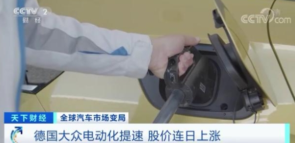 “戰爭”剛剛開始！汽車巨頭紛紛入局！分析稱：電動汽車價格或大降！未來十年，價格驚人→
